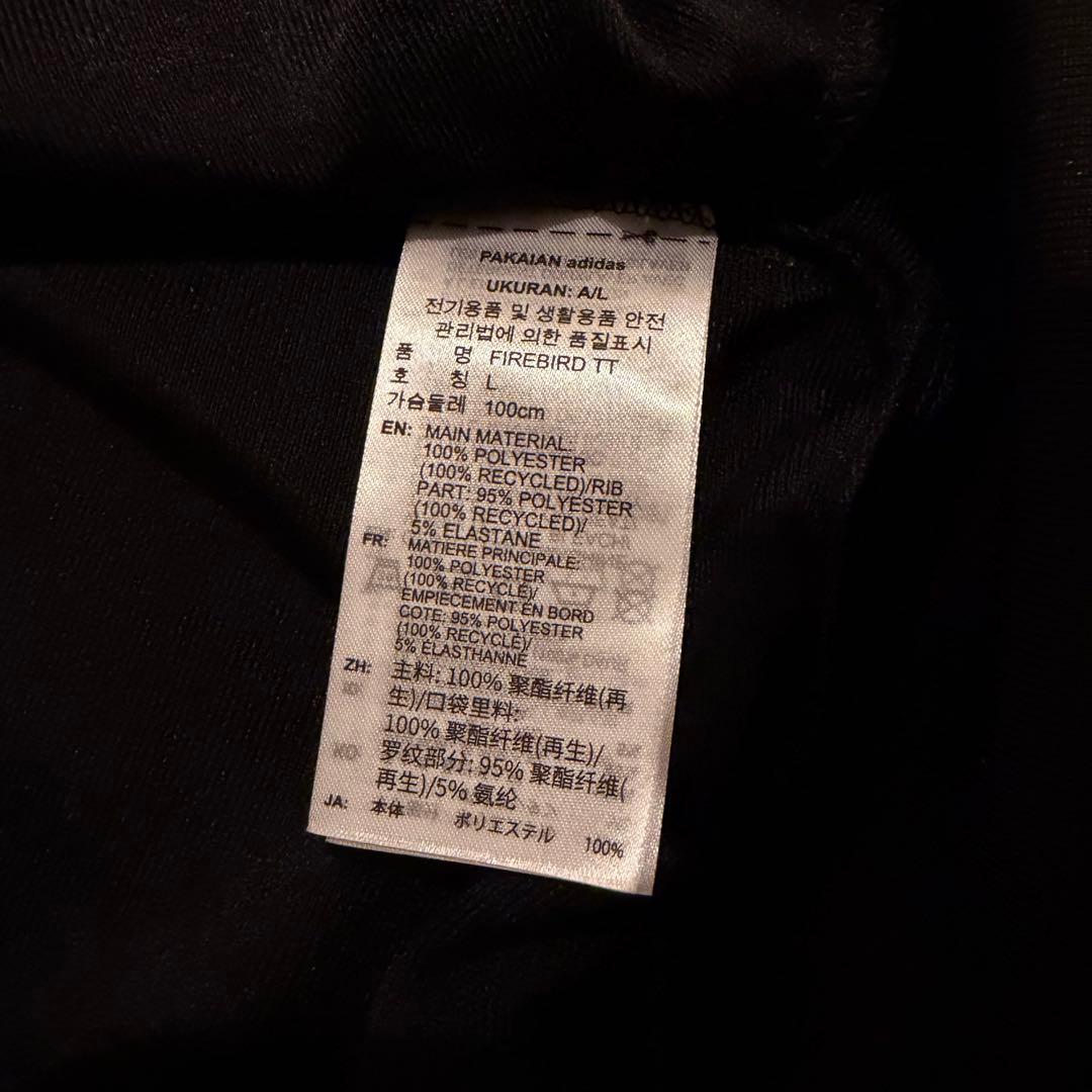 アディダス　ファイヤーバード トラックトップ　ブラック XL