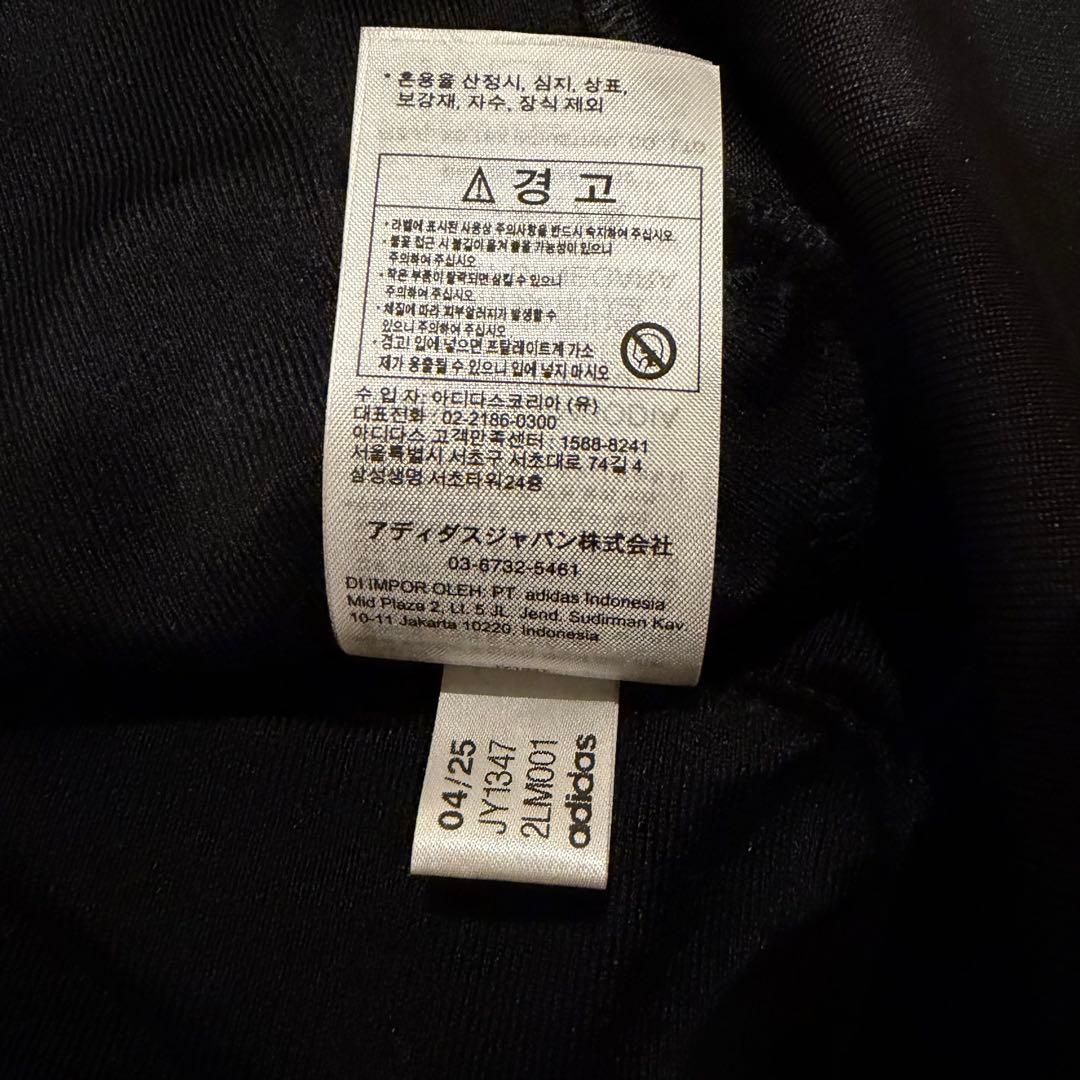 アディダス　ファイヤーバード トラックトップ　ブラック XL