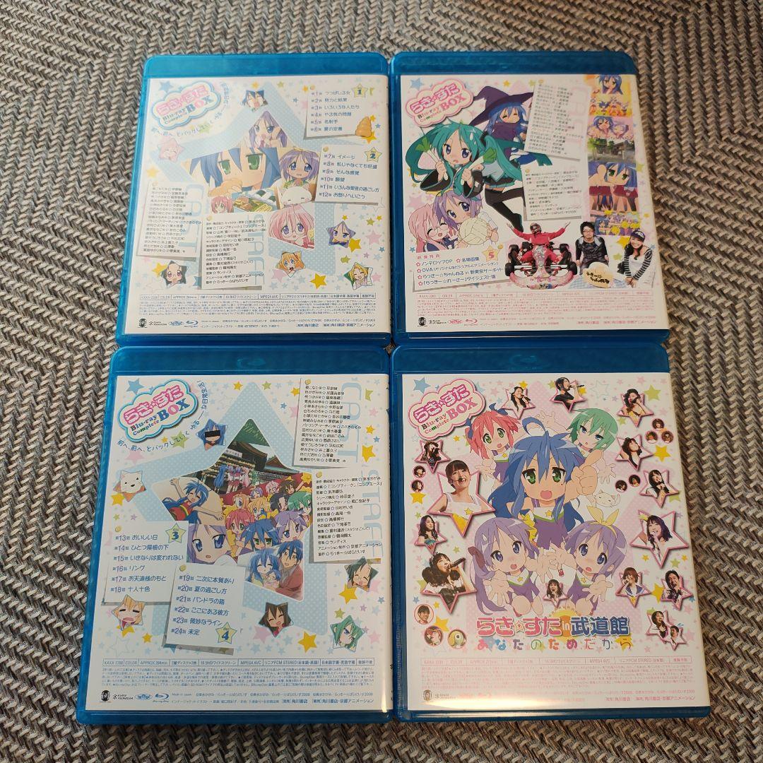 らき☆すた ブルーレイ コンプリートBOX〈初回限定生産・7枚組〉