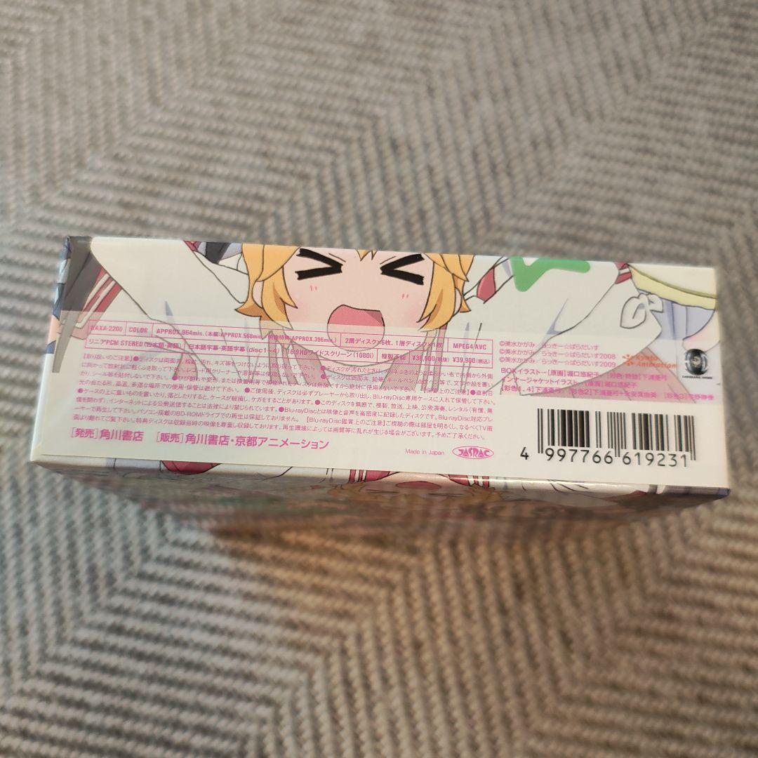 らき☆すた ブルーレイ コンプリートBOX〈初回限定生産・7枚組〉