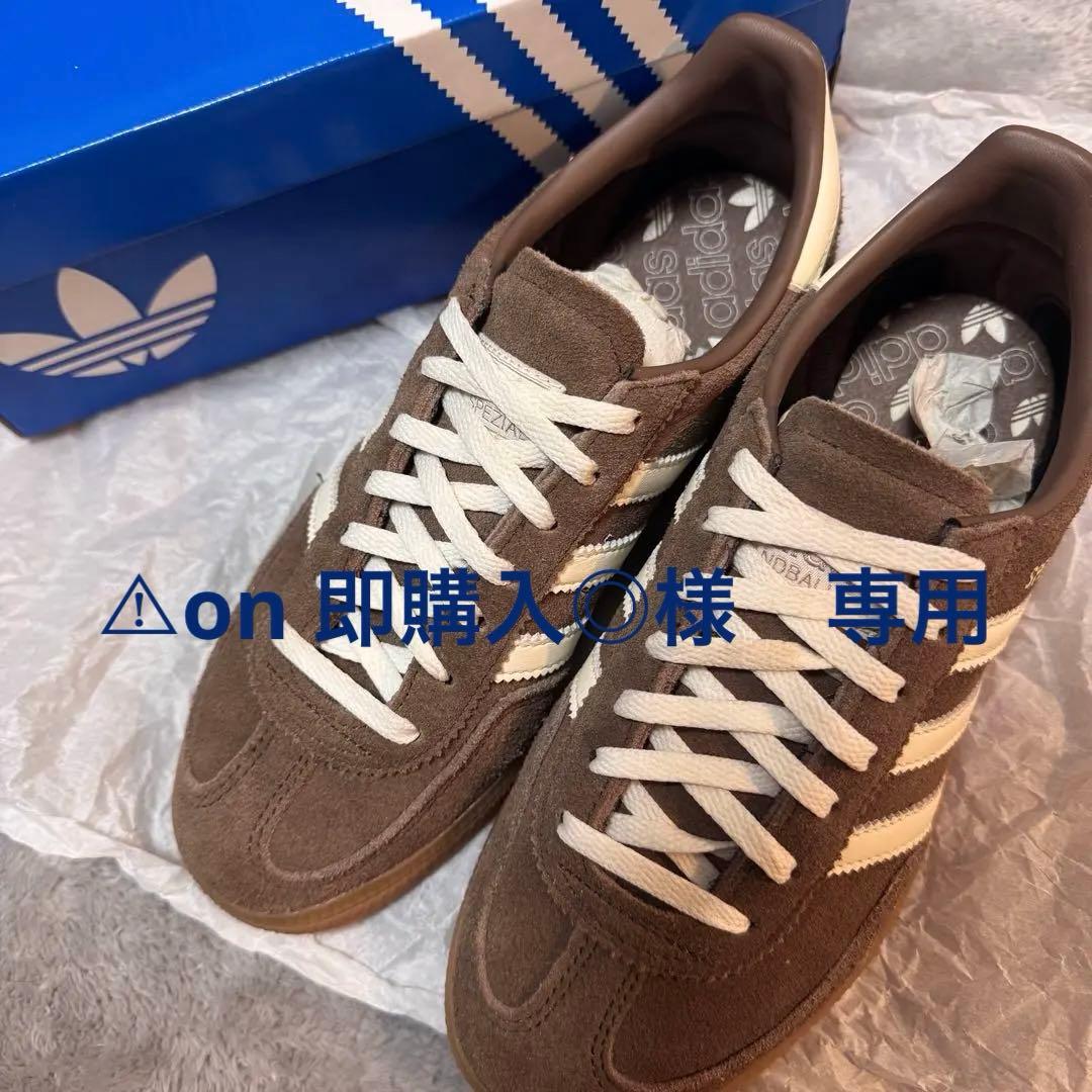 adidas Handball Spezial ブラウン 23.0cm