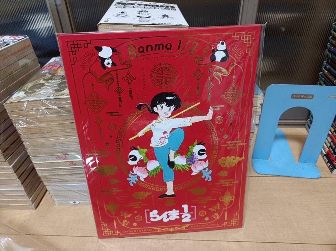 AAA級美品 らんま1/2 SSC完全復刻BOX 全巻初版 全巻 全巻セット