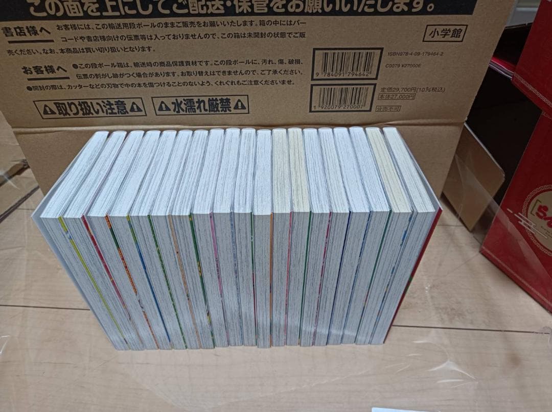 AAA級美品 らんま1/2 SSC完全復刻BOX 全巻初版 全巻 全巻セット