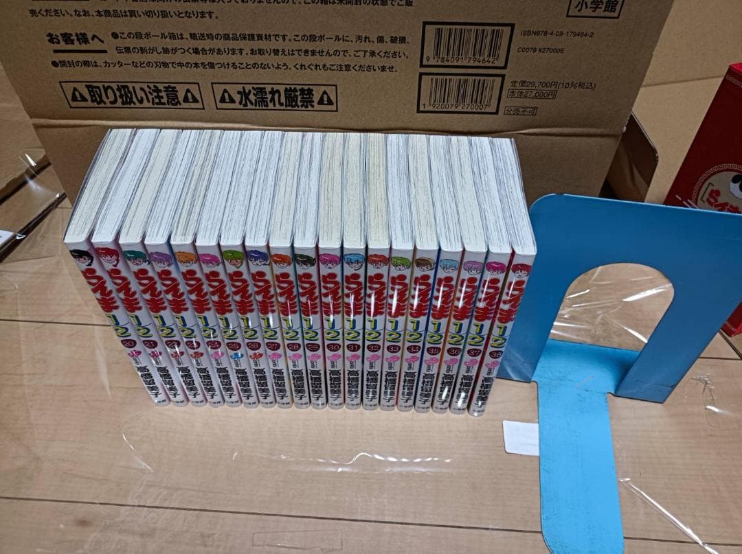 AAA級美品 らんま1/2 SSC完全復刻BOX 全巻初版 全巻 全巻セット