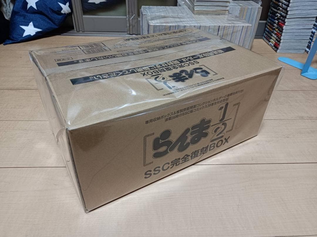 AAA級美品 らんま1/2 SSC完全復刻BOX 全巻初版 全巻 全巻セット
