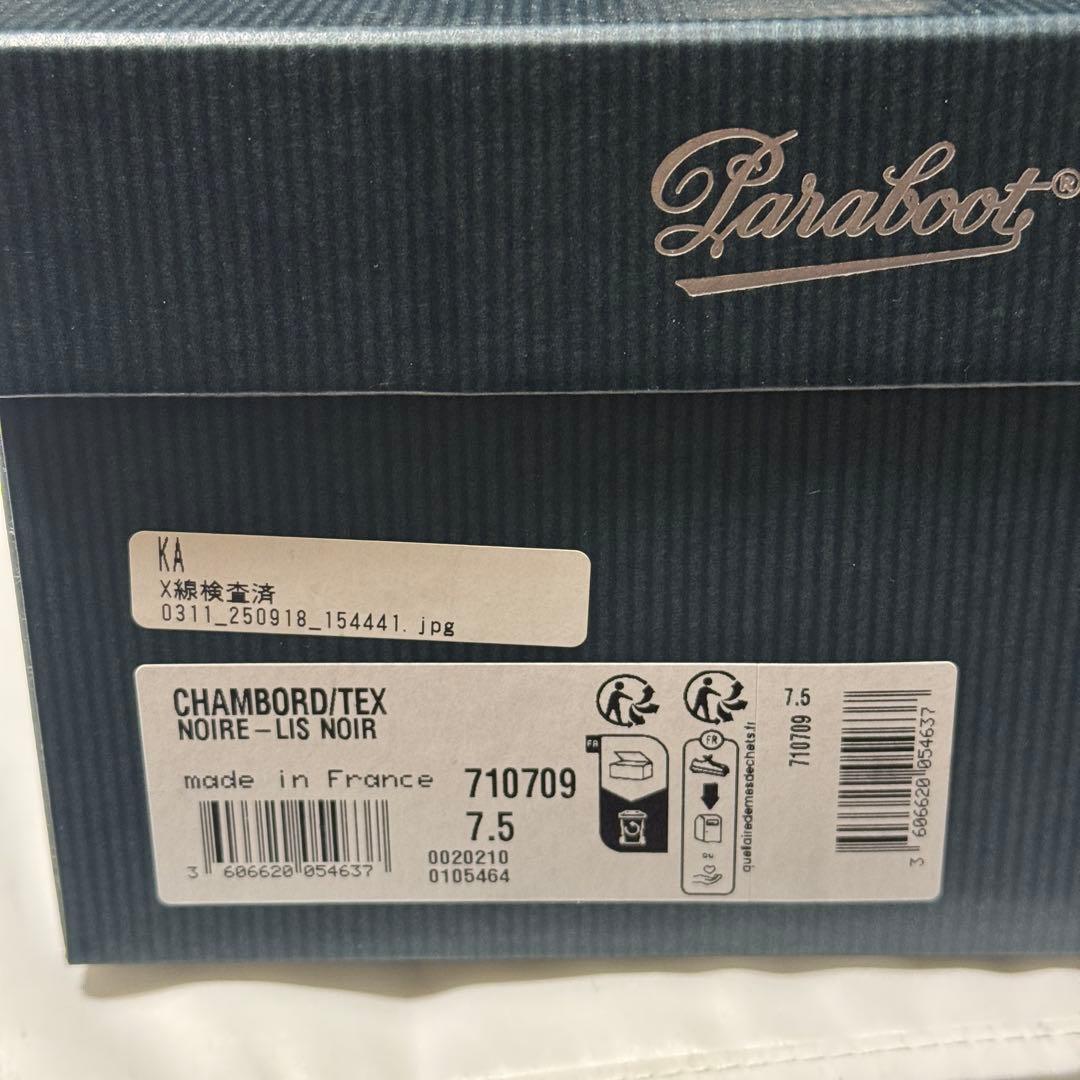 Paraboot CHAMBORDシャンボート UK7.5 26cm ブラック