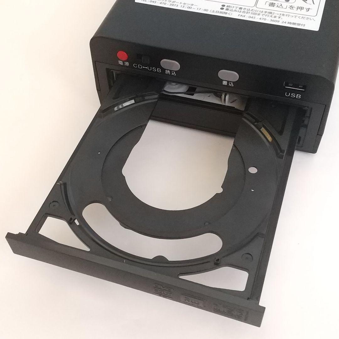 SKNET カンタンCDバックアップユニット 楽々CD丸録くん SK-CDM