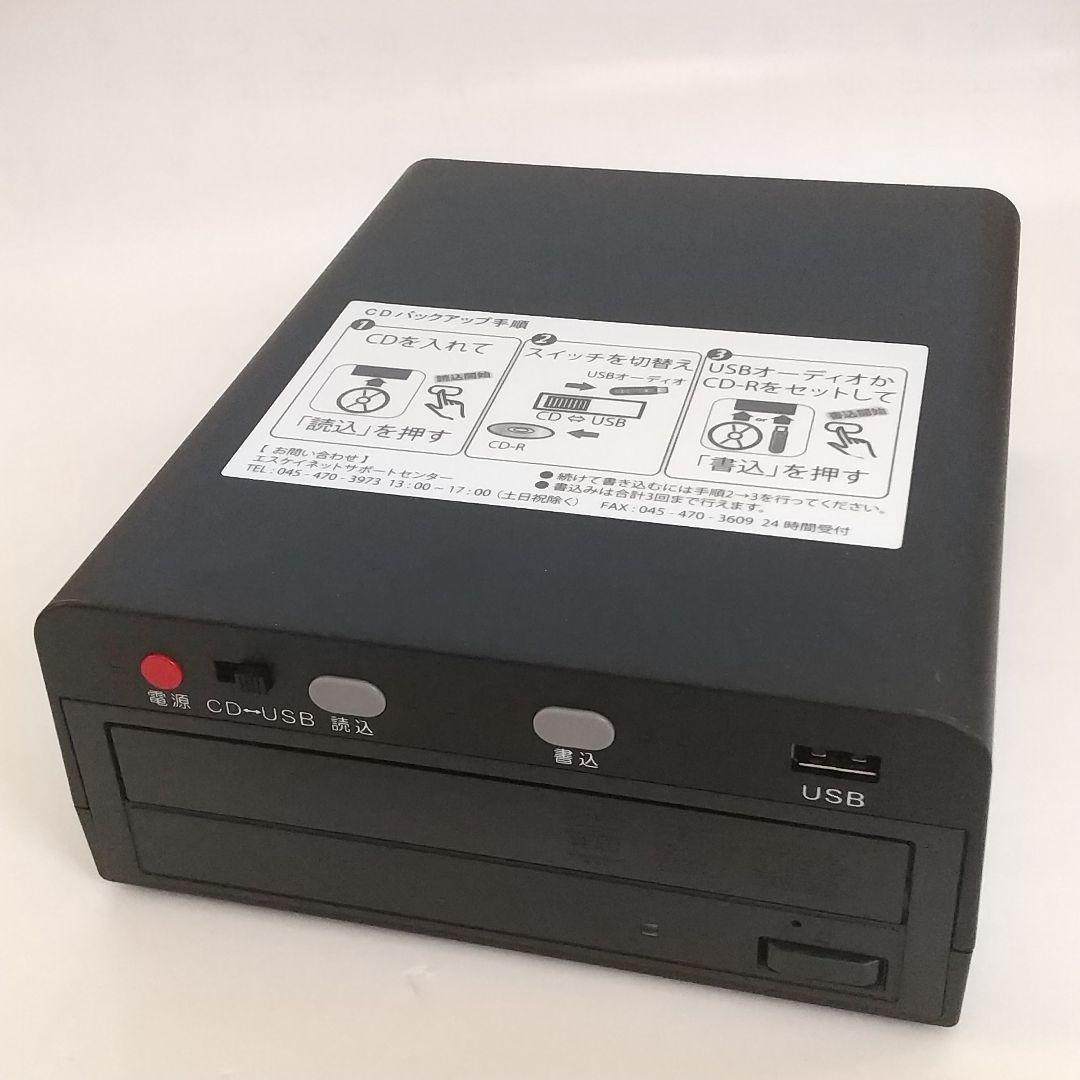 SKNET カンタンCDバックアップユニット 楽々CD丸録くん SK-CDM