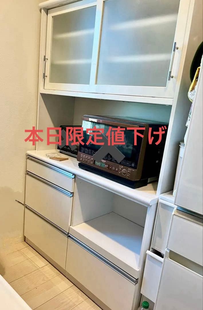 ホワイト 食器棚 ガラス扉付き 3段