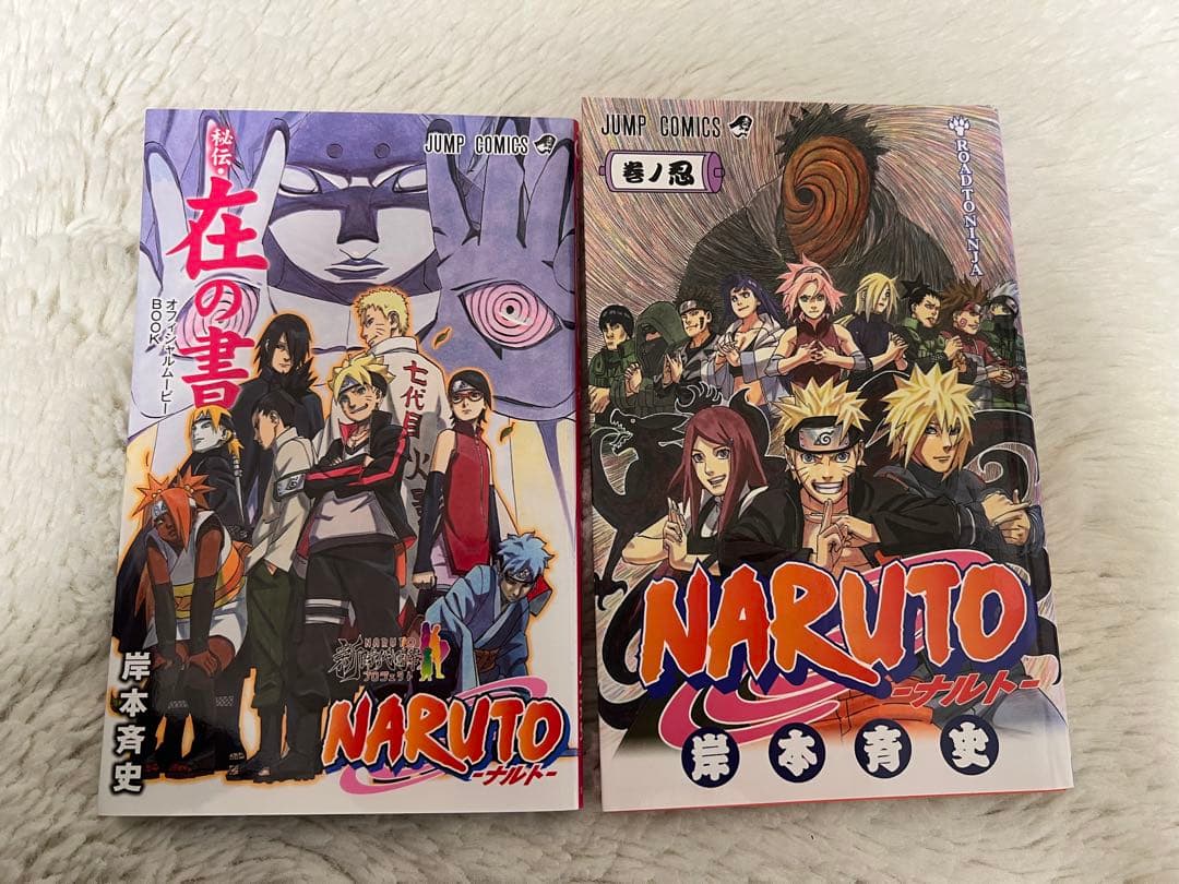 ナルト NARUTO 全巻72巻＋オフィシャルムービーガイドブック　抜けなし