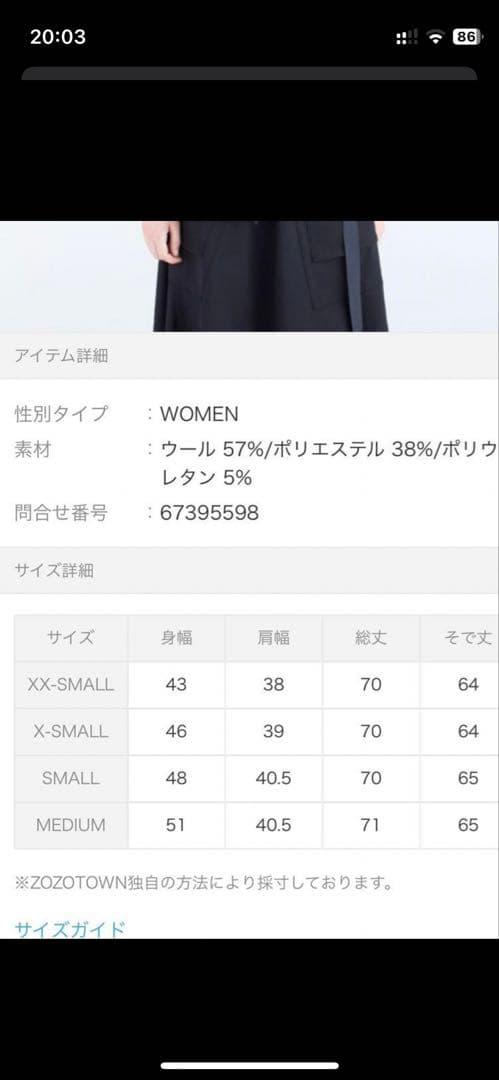 新品未使用　Y-3 ワイスリー　ヨウジヤマモト　斜めジップ　ジャージ　スウェット