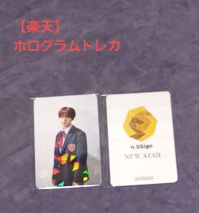 n.SSign【NEW STAR】エディ　CD・トレカ・特典セット
