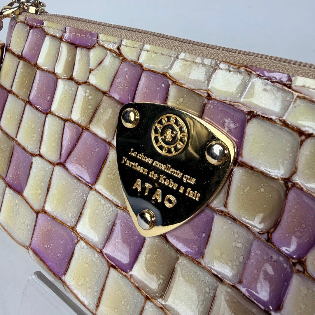 【限定】アタオ　ATAO　リモ　limo　ヴィトロ　アースラベンダー