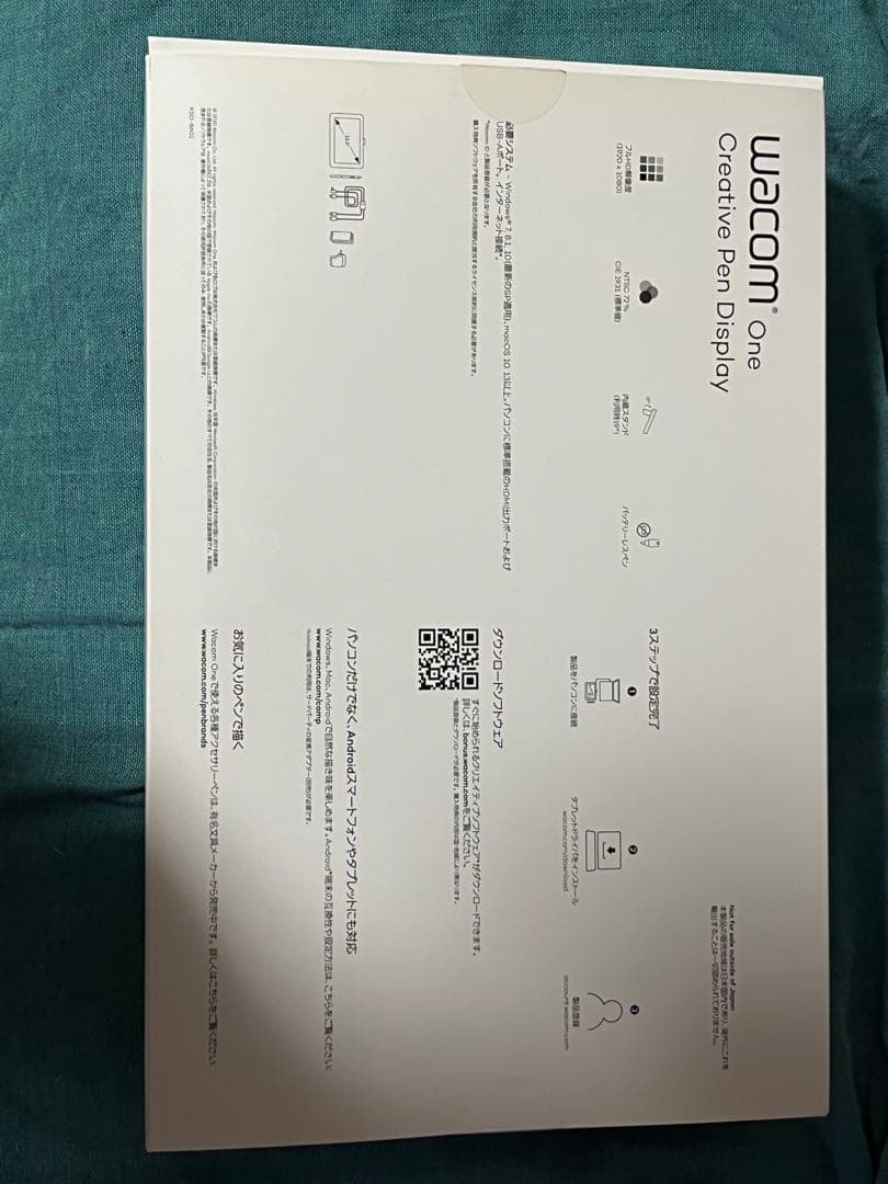 Wacom 液晶ペンタブレット 本体 ペン付き