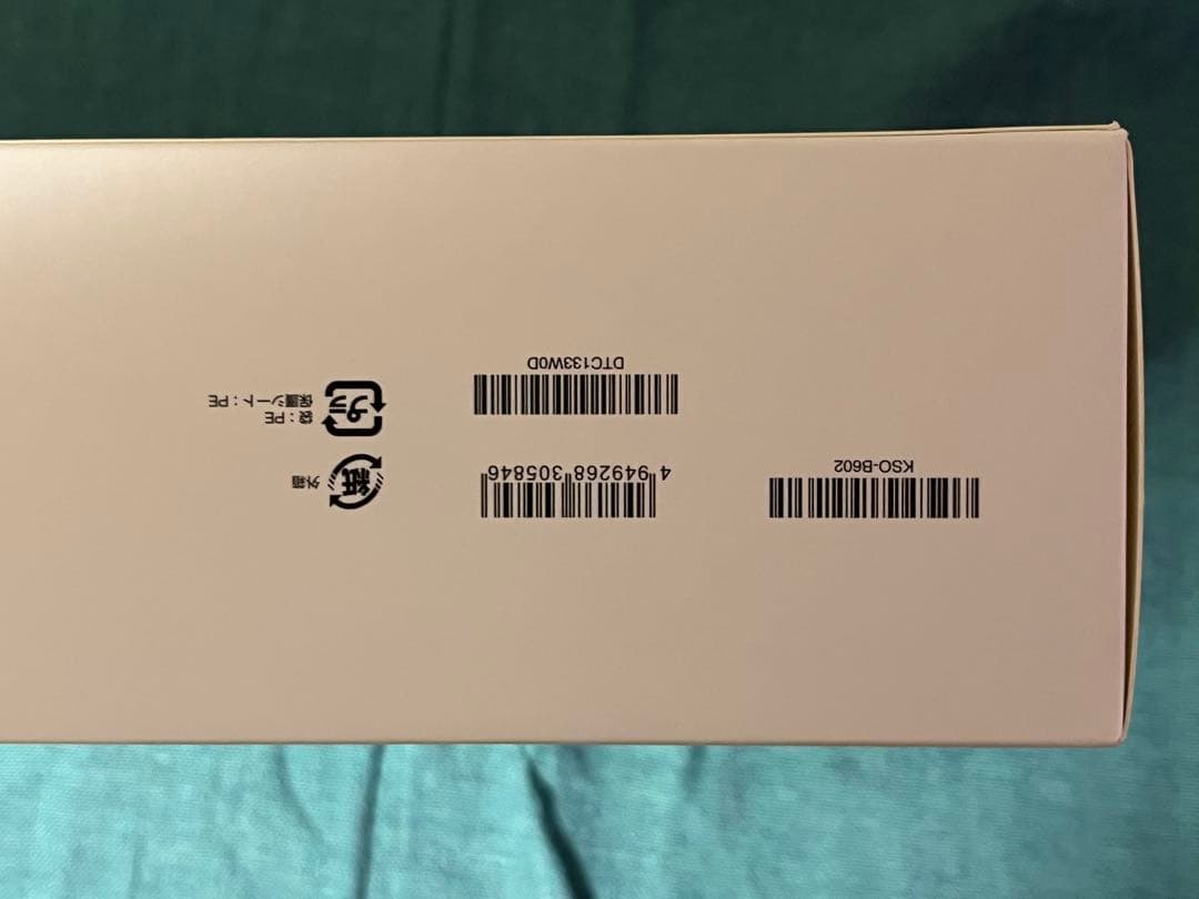 Wacom 液晶ペンタブレット 本体 ペン付き