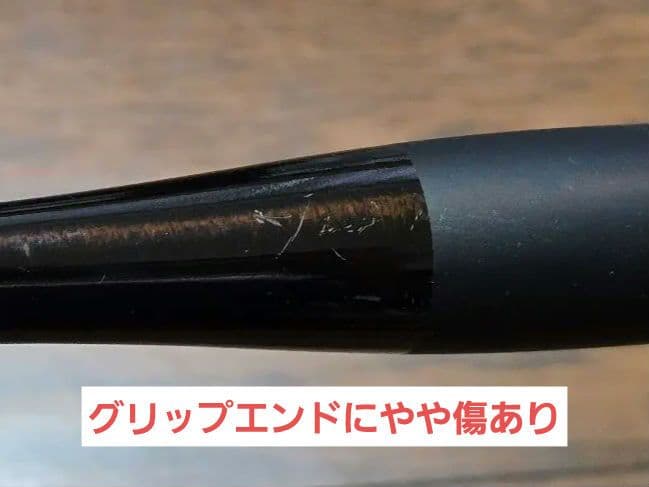 ゴ*ン様 シマノ ソアレ 30 エクスチューン S610LS 30