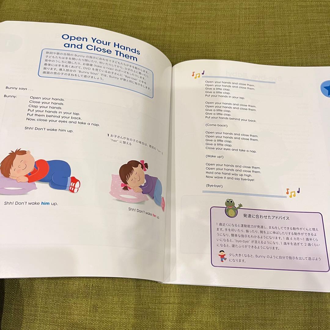 Play Along! 幼児向けボードブック全3巻セット BluRay