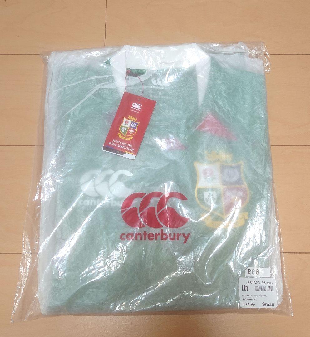 ラグビー ブリティッシュ&アイリッシュライオンズ ユニフォーム 緑【海外S】