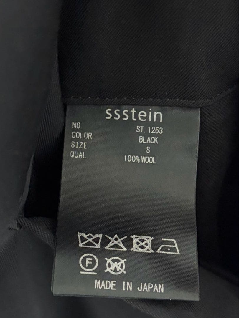 【完売品】ssstein 25SS EXTRA WIDE TROUSERS S