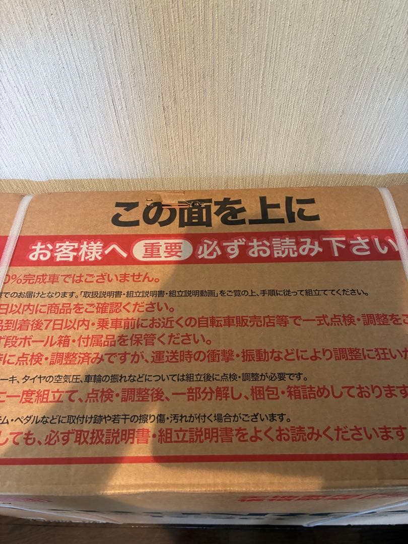 【超メルカリ市限定】プロブロス シティサイクル 折りたたみ自転車 26インチ