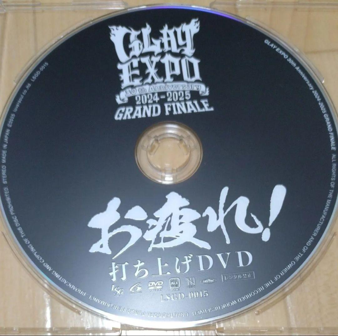 GLAY　お疲れ!打ち上げDVD　DEATHTOPIA HISASHI独演会