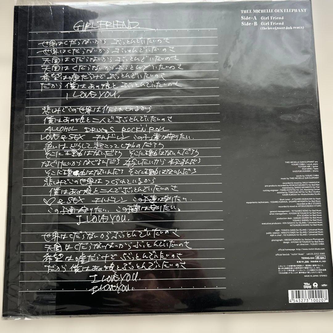 邦楽 GIRLFRIEND / THE MICHELLE THE ELEPHANT