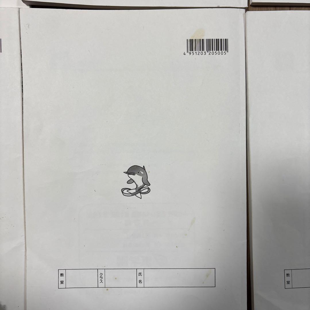 浜学園　最高レベル特訓　算数　小5 2024年　1年分