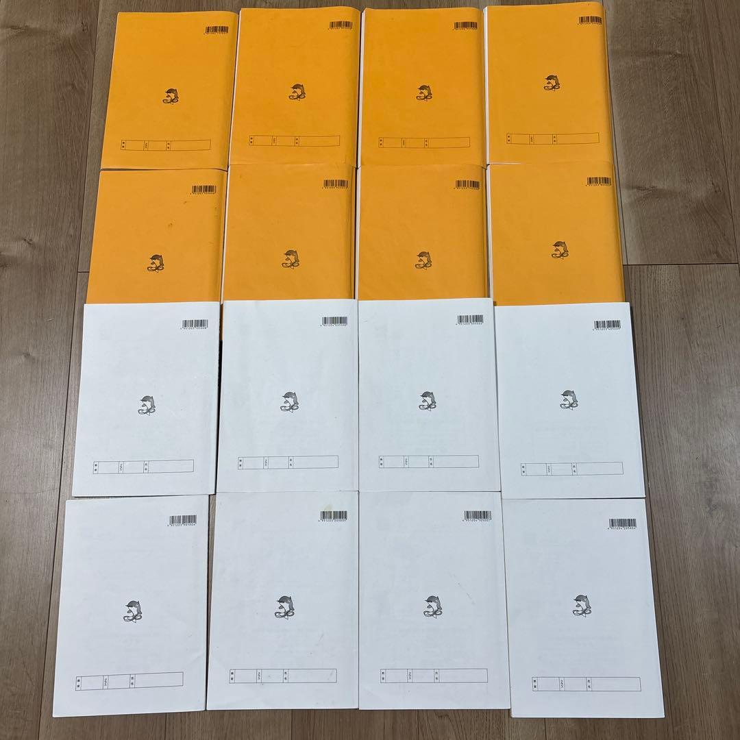 浜学園　最高レベル特訓　算数　小5 2024年　1年分