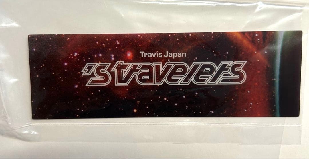 Travis Japan 's travelers FC限定盤 Blu-ray