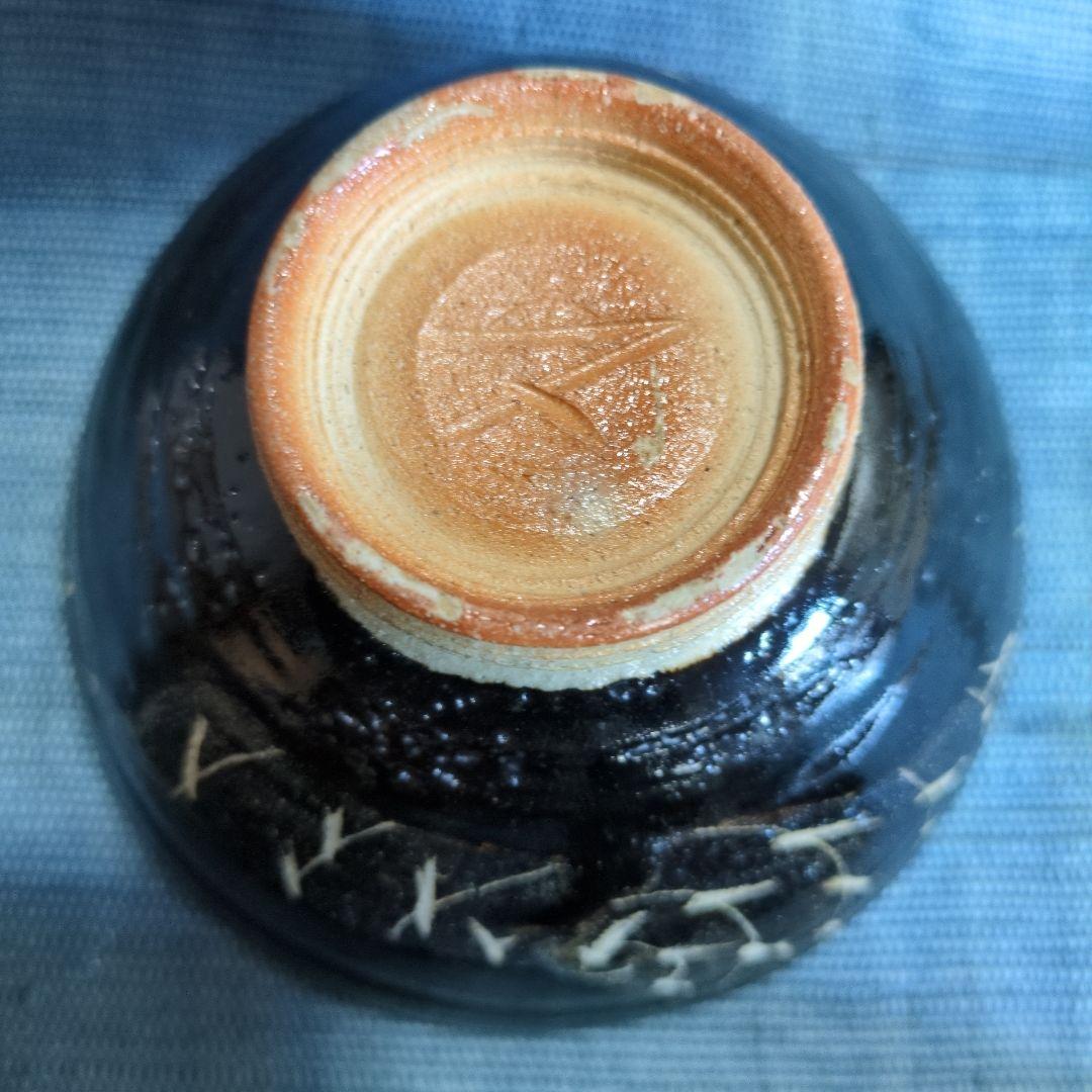 山口正文さんの黒織部お椀3点