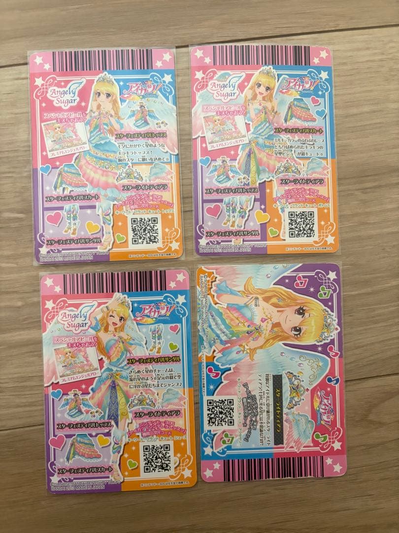 スターフェスティバルコーデ アイカツカード 星宮いちご