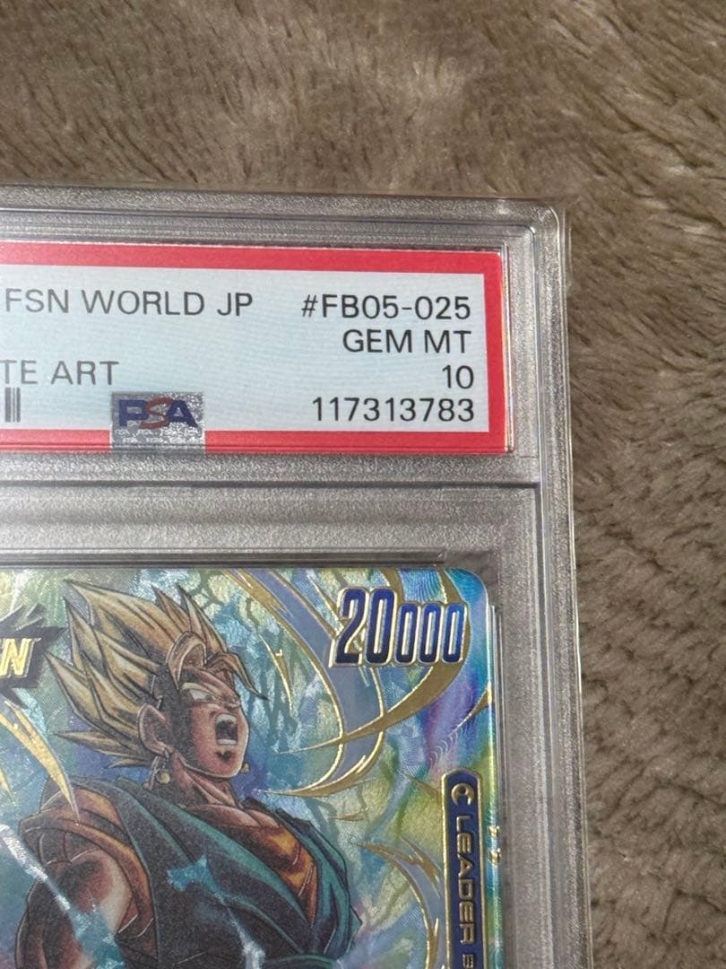 【PSA10】フュージョンワールド　ベジット　リーダーパラレル