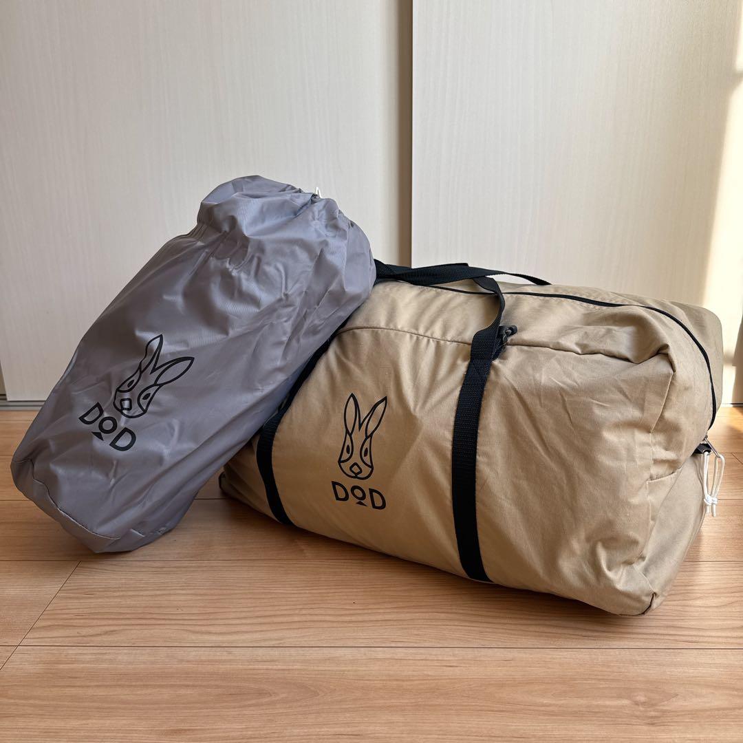 DOD ワンポールテント RX(M)タン　　ハーフテント付き