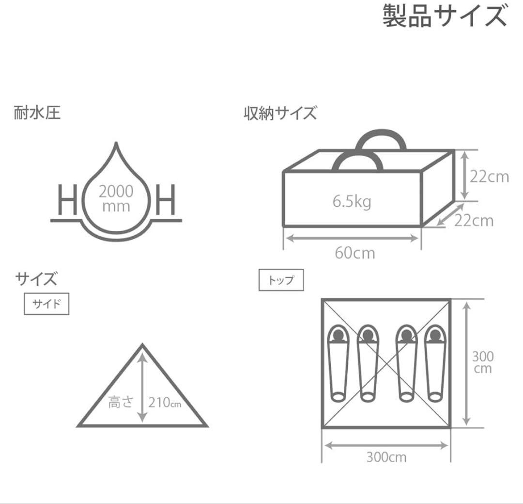 DOD ワンポールテント RX(M)タン　　ハーフテント付き