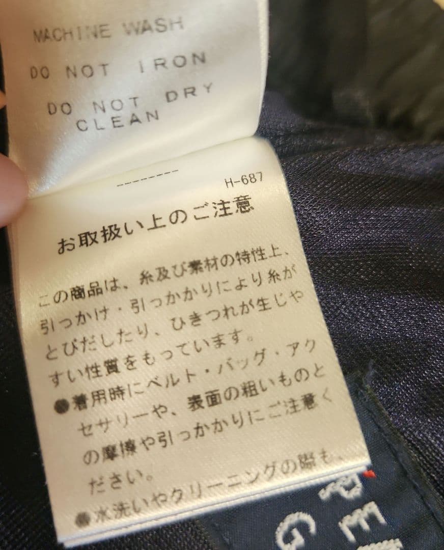 美品✦PEARLY GATES ✦ スカート✦ダークネイビー✦1