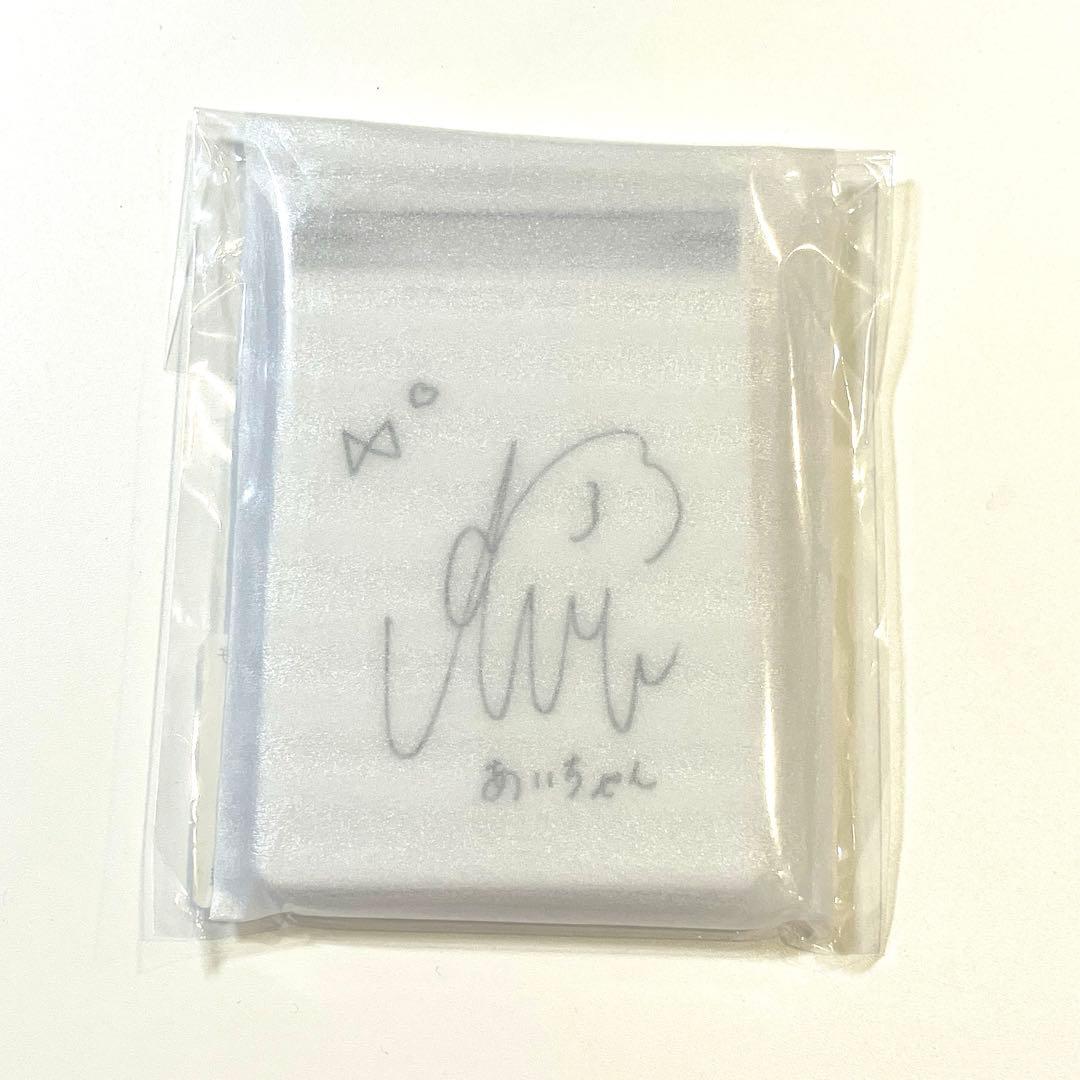 AKB48 佐藤 綺星 直筆サイン入りコンパクトミラー オータムビッグ