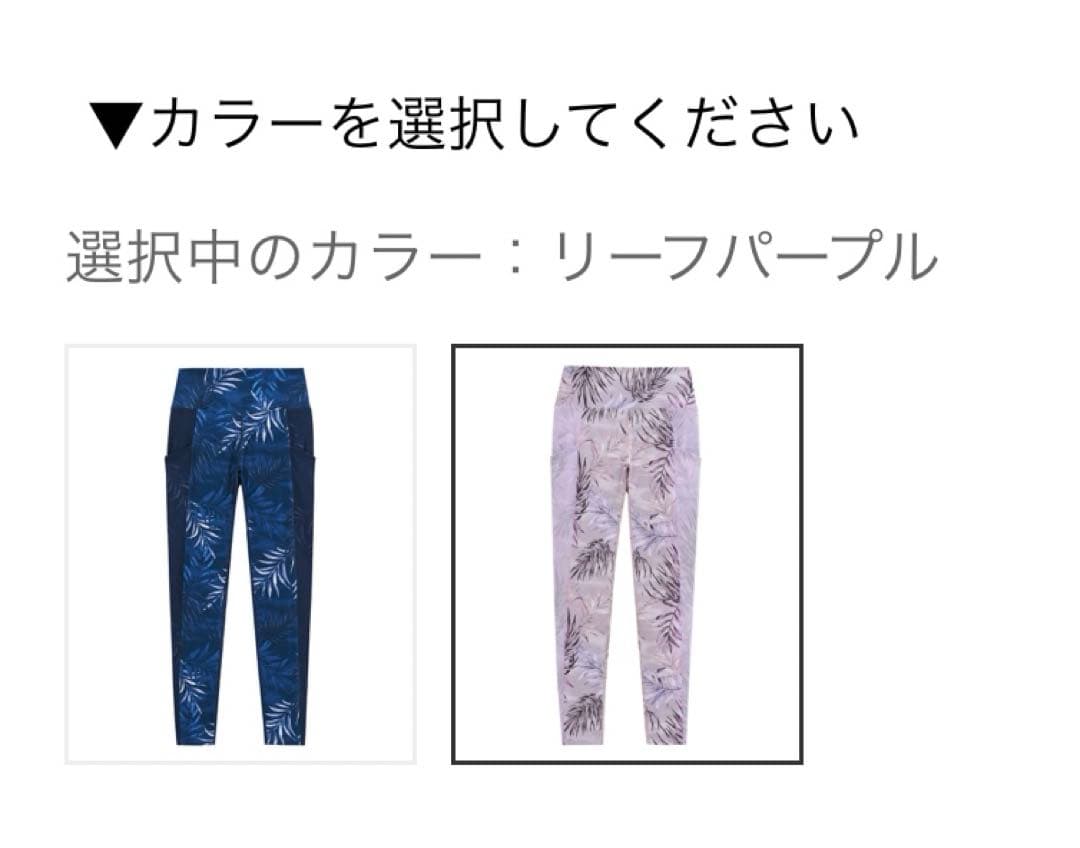 【SUKALA】ボタニカルリーフロングブラトップ&レギンスヨガウェア上下セット