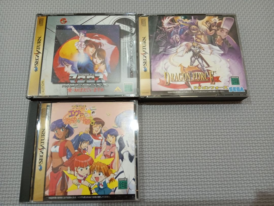 SEGA セガサターン HST-0014 本体とゲームソフトセット