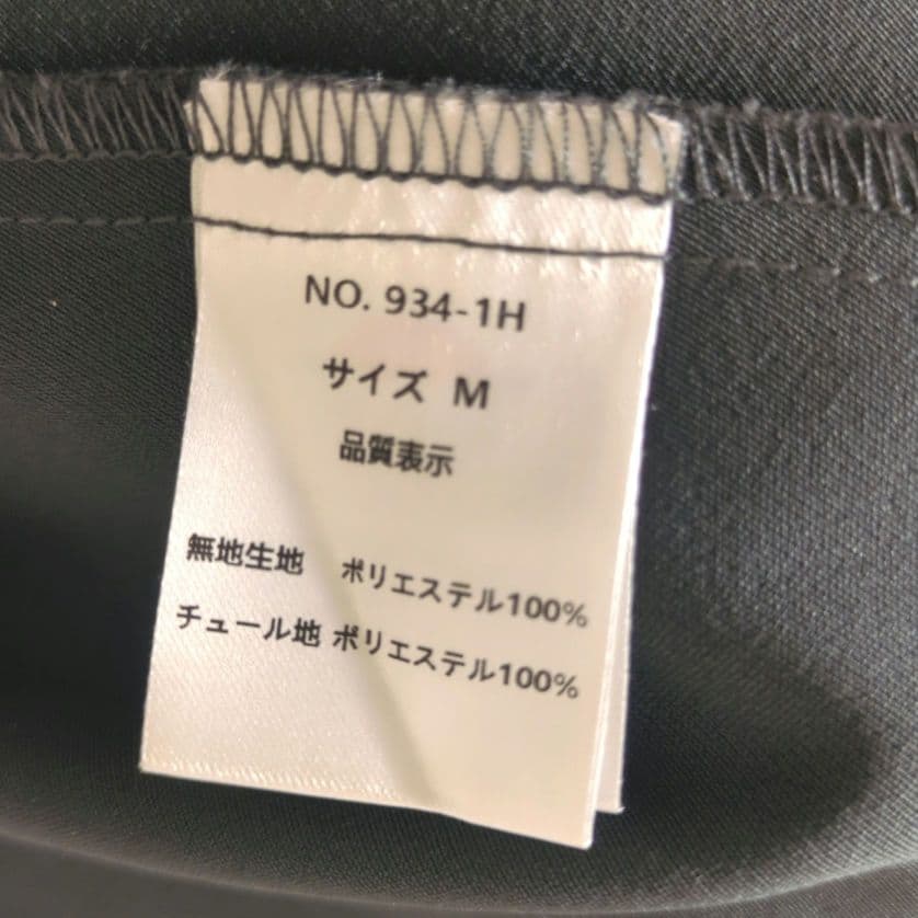 美品 niana ニアナ トランスペアレントヘムセットアップドレス М 結婚式