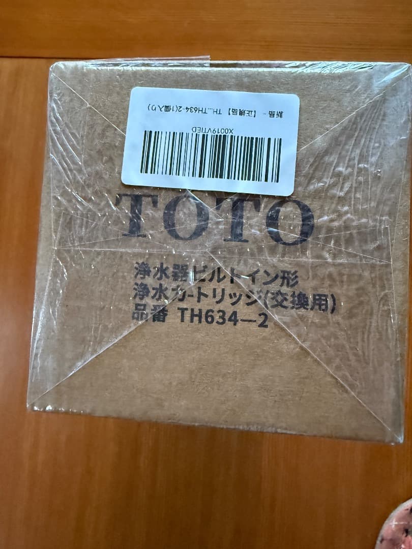 TOTO浄水カートリッジ（交換用）品番TH634ー2 新品未開封