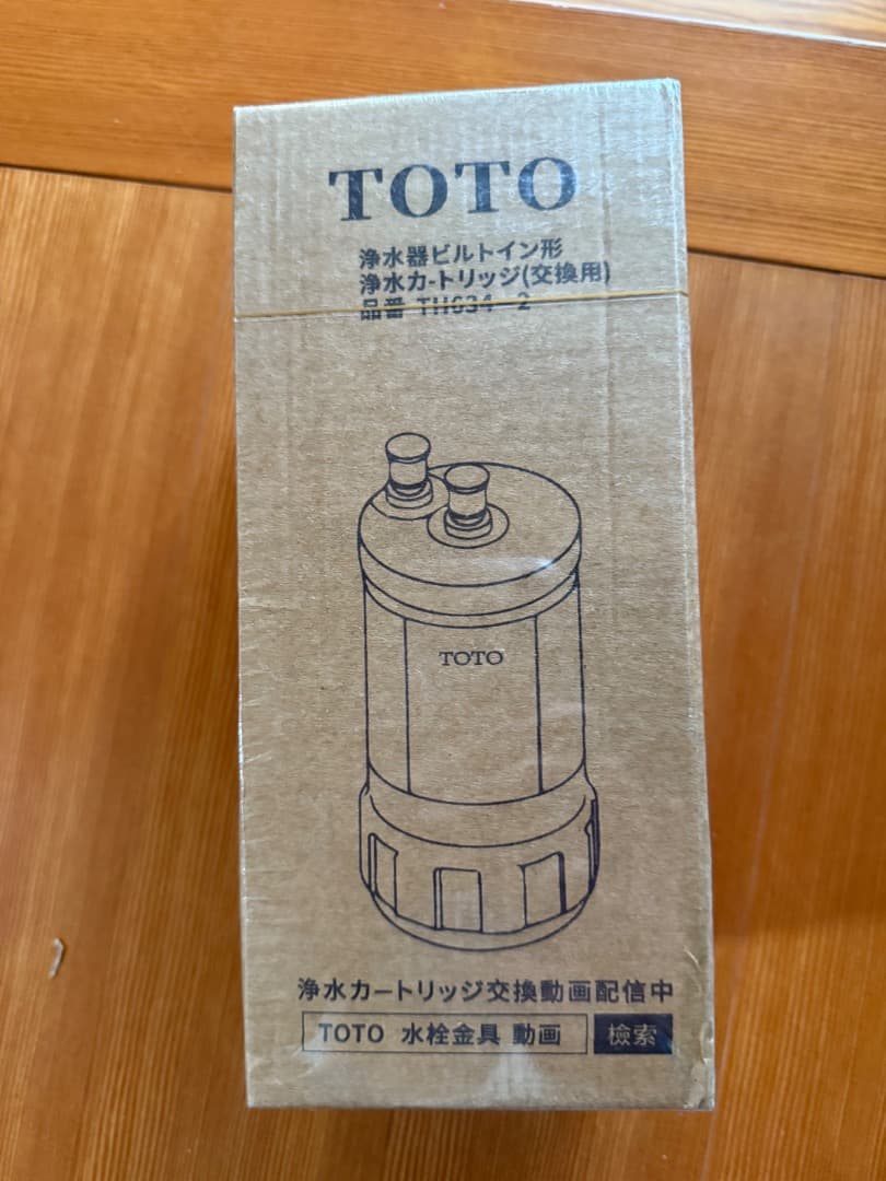 TOTO浄水カートリッジ（交換用）品番TH634ー2 新品未開封