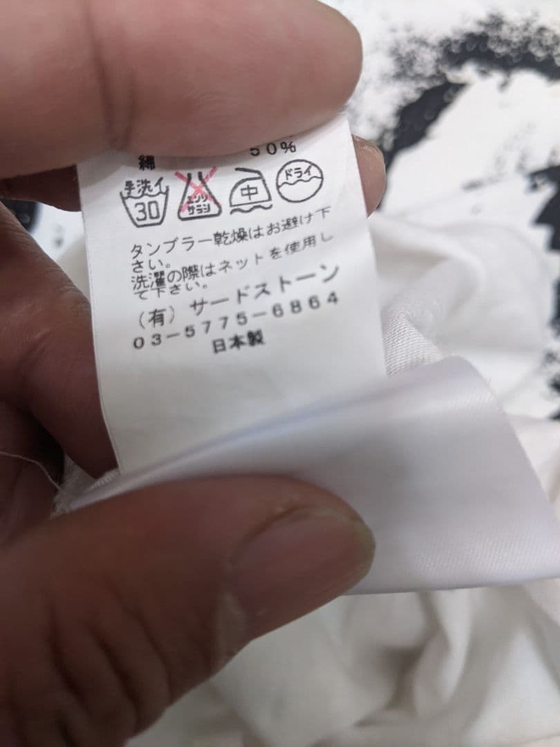 ユリウス JULIUS Tシャツ サイズ2