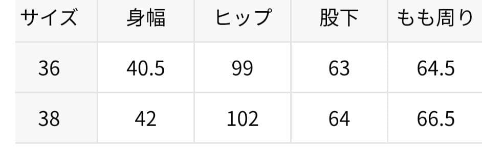 【新品】ジャーナルスタンダードレリューム　フレンチリネンサロペット　38