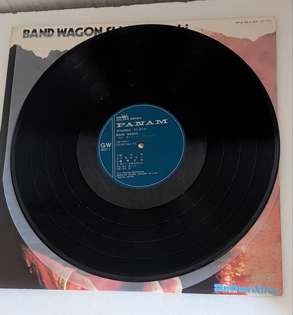 1970年代 J-POP LPレコード 3枚セット