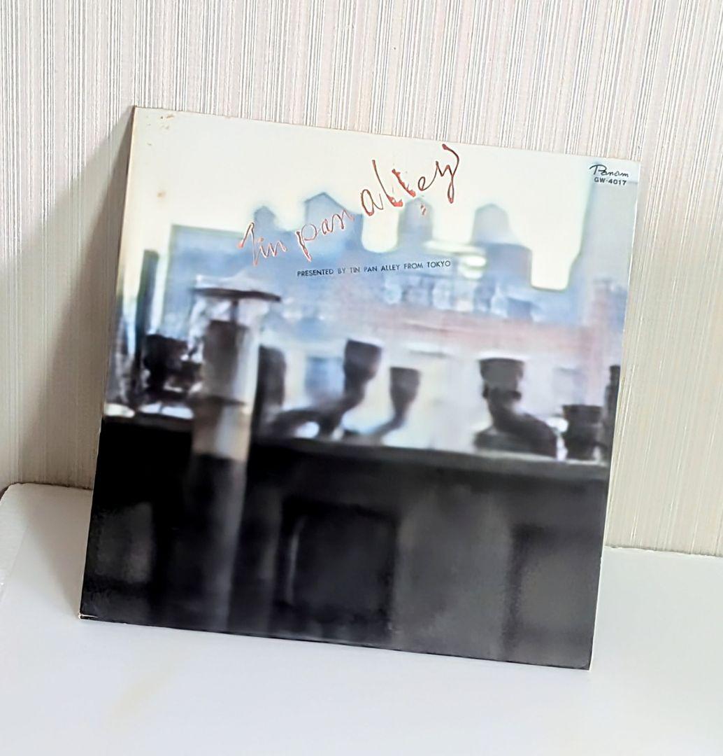 1970年代 J-POP LPレコード 3枚セット