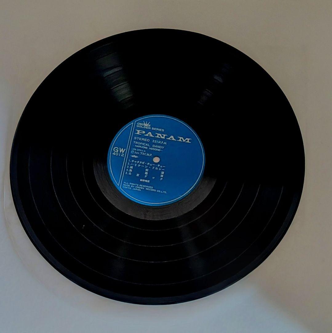 1970年代 J-POP LPレコード 3枚セット