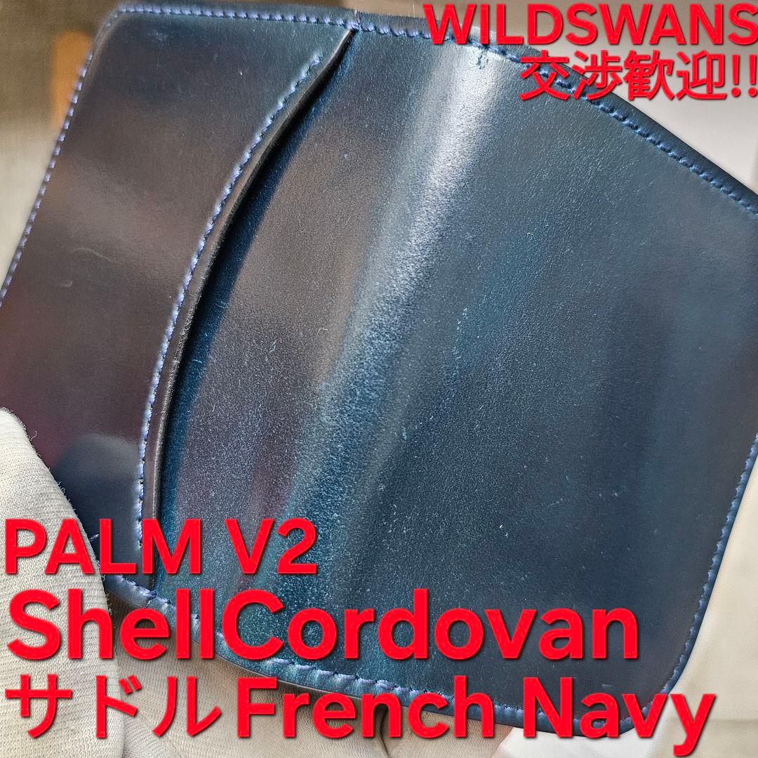 WILDSWANS パーム V2 シェルコードバン フレンチネイビー コードバン
