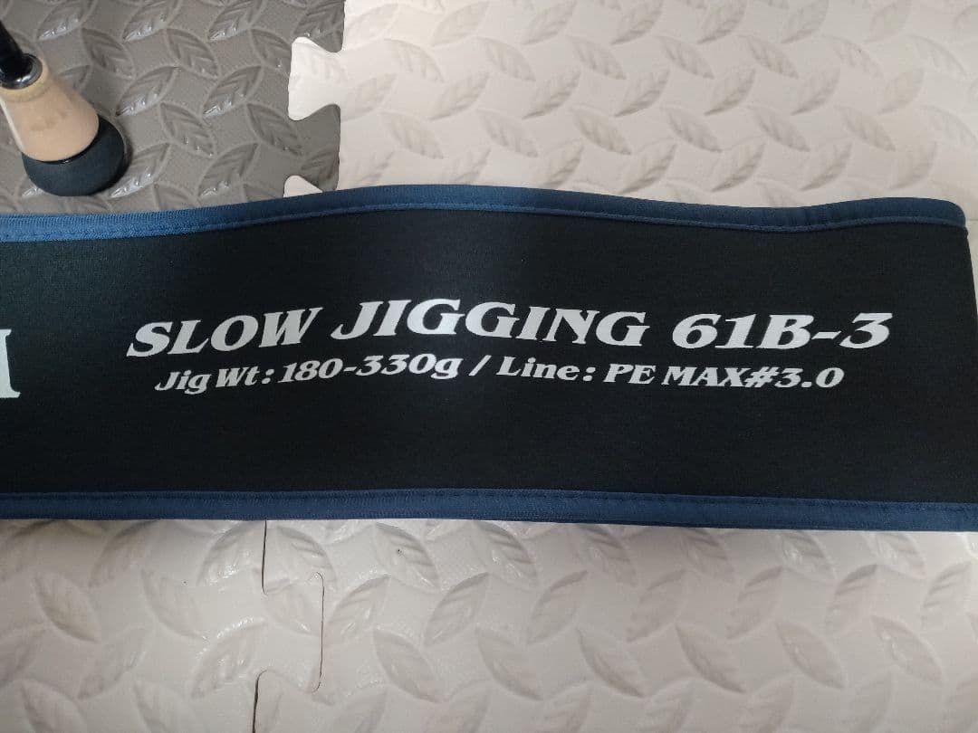 ダイワ ソルティガ SJ61B-3・W　DAIWA SALTIGA