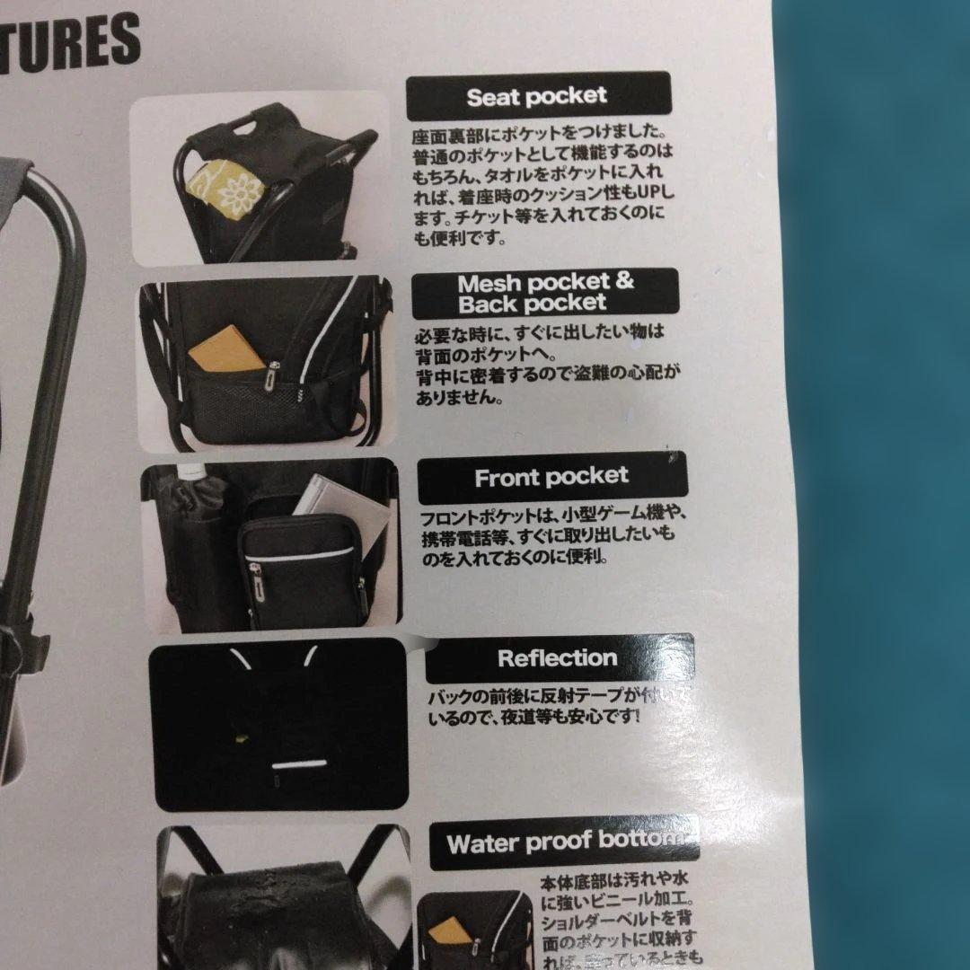 SoftBankHAWKSオリジナルイス付リュック 黒/黄色