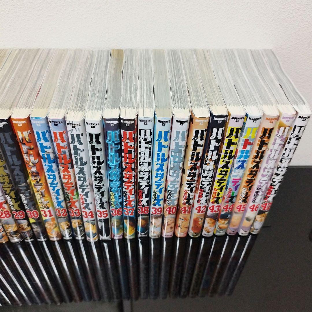 バトルスタディーズ 全47巻セット なきぼくろ 漫画 コミック　全巻　セット